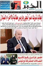 العدد : 11381 / 09-02-2026