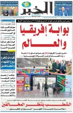 العدد : 11492 / 23-06-2026