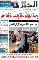 العدد : 11327 / 07-12-2025