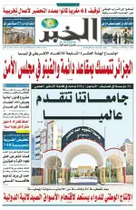العدد : 11587 / 12-10-2026