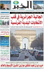 Numéro : 11408 / 12-03-2026