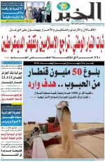 Numéro : 11504 / 07-07-2026