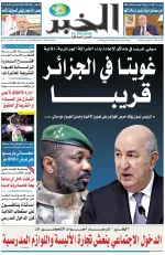 العدد : 11564 / 15-09-2026