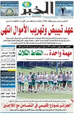 العدد : 11492 / 22-06-2026