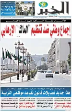 العدد : 11333 / 14-12-2025