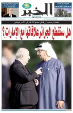 العدد : 11349 / 03-01-2026