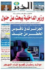 العدد : 11409 / 14-03-2026