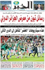 العدد : 11493 / 24-06-2026