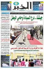 العدد : 11222 / 05-08-2025