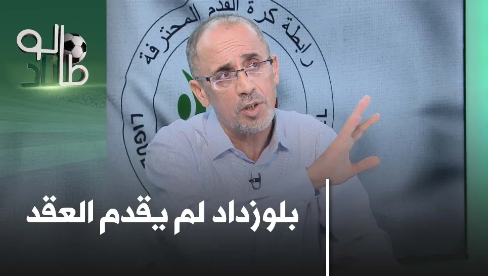 #Talonnade: The Shafii Case Resembles the Banouh Case
