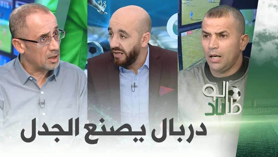 #طالوناد: العدد 25"عدم إعتماد الرابطة لل "الفار"