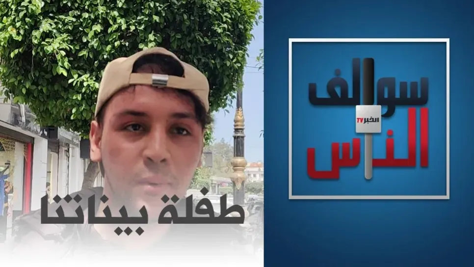#سوالف_الناس: ماهي الحادثة التي فرقت بين الجزائري وأحد مقربيه؟