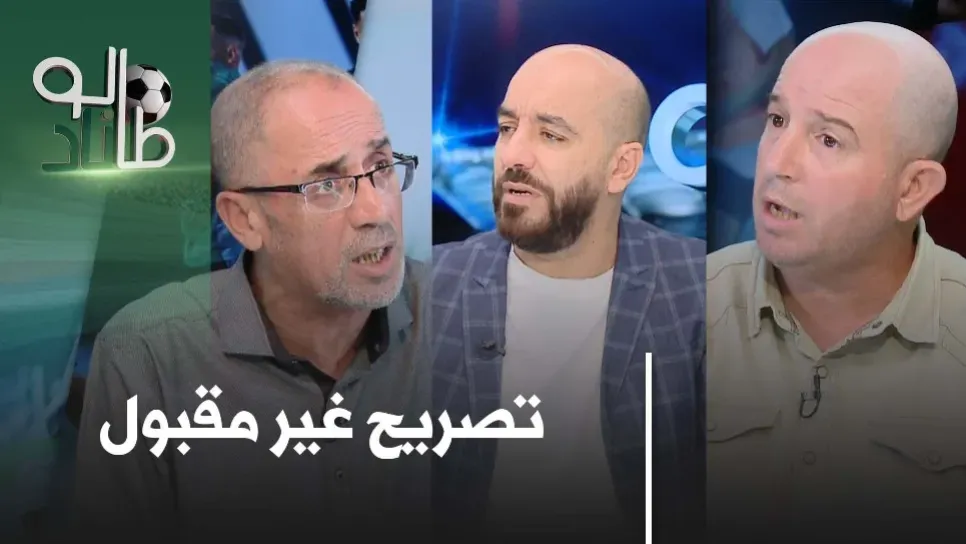 الموسم الثالث العدد 4: إما الشرط الجزائي وإما منحة الوفاء
