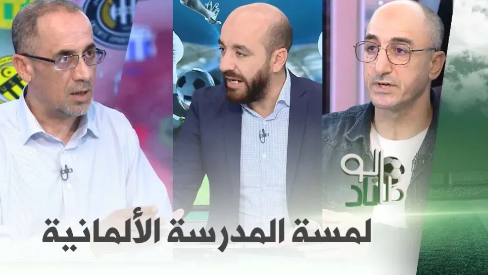#طالوناد: العدد 27 "الإصلاح الرياضي وأكاديمية حداج"