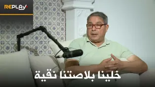 سعيد كناوي:" الهولندي كورفر وراء تألق الأهلي المصري "│ #ريبلاي