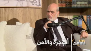 #للتاريخ: كيف كانت علاقة أبوجرة بجهاز المخابرات؟