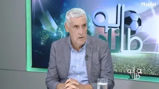 فتح ملفات الفساد في كرة القدم الجزائرية (1/3)