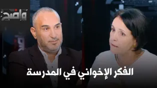 التعريب فكرة ديغول .. وعبد الناصر أرسل الفكر الاخواني مع المعلمين .. حدة حزام ضيفة | #واضح