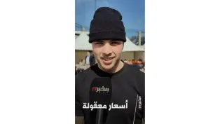 عشية رمضان .. تباين في تقييم الأسعار في السوق الجواري بسعيد حمدين | #روبورتاج_الخبر_تيفي