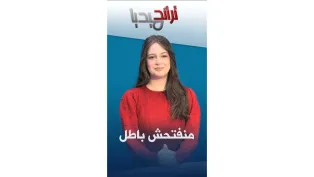 إمام مسجد بأرزيو قال: "منفتحش باطل" تصريح أثار ضجة على مواقع التواصل  │ #تراند_ميديا