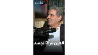 كنت أحب الرياضيات والفيزياء لكن اتجهت لطب العيون لأنه اختصاص شامل │ #وأفتخر