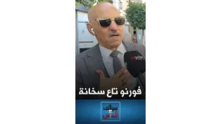 لو ربح الجزائري مليار سنتيم .. ما هو أول شيء سيفعله؟ |#سوالف_الناس