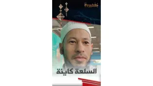 إقبال واسع للجزائريين على اقتناء حاجيات رمضان بقصر المعارض الصنوبر البحري | #روبورتاج_الخبر_تيفي