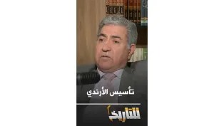 هل تأسس الأرندي بطريقة ديمقراطية؟│#للتاريخ