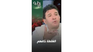 خالد ديكيماش: مشكلتنا أننا أهملنا تكوين حراس المرمى│#طالوناد