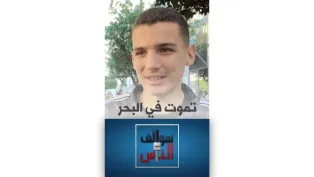 إلى أي مدى حقق الجزائري ما خطط له مع مطلع هذا العام؟ | #سوالف_الناس