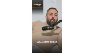 هشام بوعود:"مؤيد اللافي أخبرني بأنه وافق على اللعب معنا في اتحاد الجزائر" │ #ريبلاي