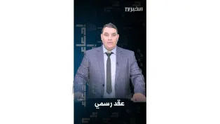ما الفرق قانونا بين “العقد العرفي” و“العقد الرسمي” في بيع العقار؟ │ #إدعاء