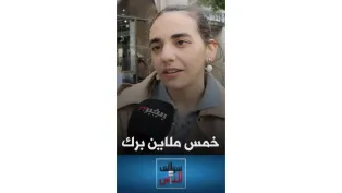 كم يدخر الجزائري من المال لقضاء رمضان؟ | #سوالف_الناس