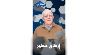 هل آلام الجسم والإرهاق الشديدان دليل على مضاعفات محتملة؟ | #صحتك_بيدك