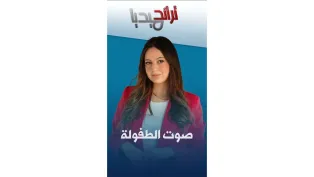 صوت عاد بنا إلى الطفولة و تغنى بالبراءة في شوارع الجزائر العاصمة │ #تراند_ميديا