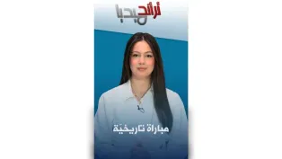 تفاعل الجمهور الجزائري و تعليق حفيظ دراجي يحول المباراة إلى لحظة تاريخيّة | #تراند_ميديا