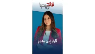 لهذا السبب اختار إبني تمثيل المنتخب القطري و لا تقارنوه بزيدان │ #تراند_ميديا