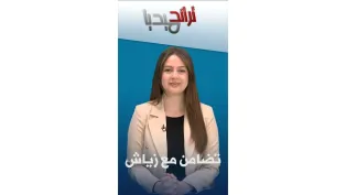 حكيم زياش يحرج الكيان و يصنع موجة تفاعل و تضامن واسعة│#تراند_ميديا