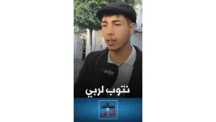 لو ربح الجزائري مليار سنتيم .. ما هو أول شيء سيفعله؟ |#سوالف_الناس