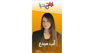 أب يبتكر وسيلة بسيطة من الخشب ليمكن ابنه من رؤية العالم│#تراند_ميديا