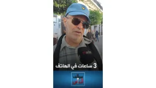 هوس الهواتف الذكية: كم من الوقت يقضيه الجزائري أمام الشاشة؟ | #سوالف_الناس