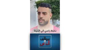 ما الموقف الذي عاشه الجزائري في رمضان الأعوام السابقة ولا يزال يتذكره في كل رمضان؟ | #سوالف_الناس